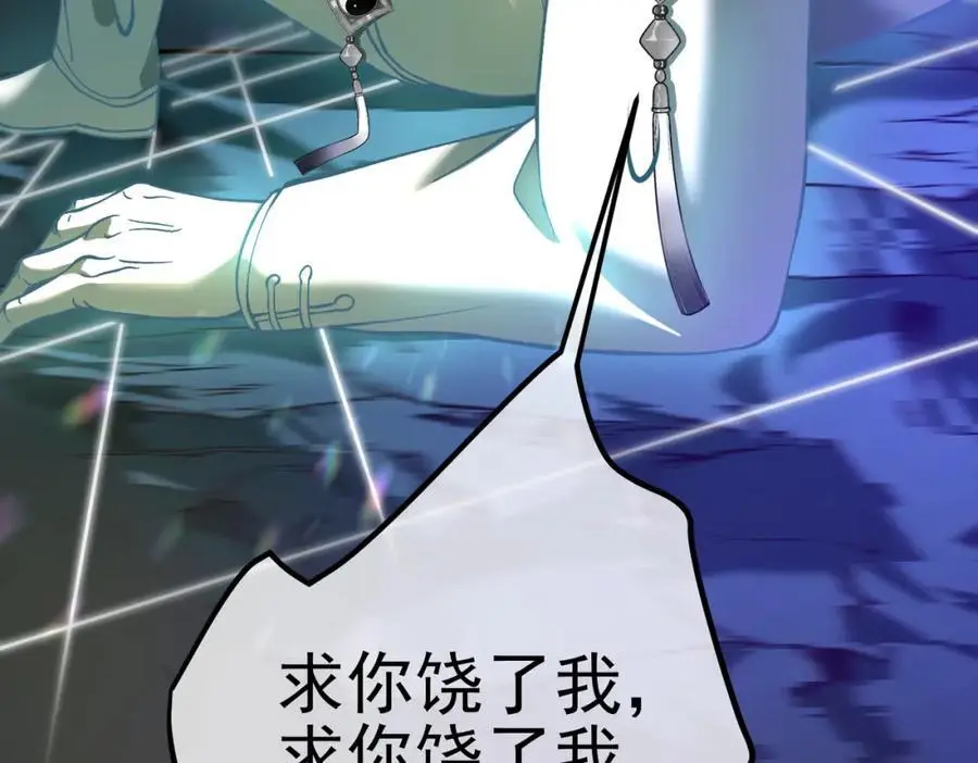 32 术法大师63