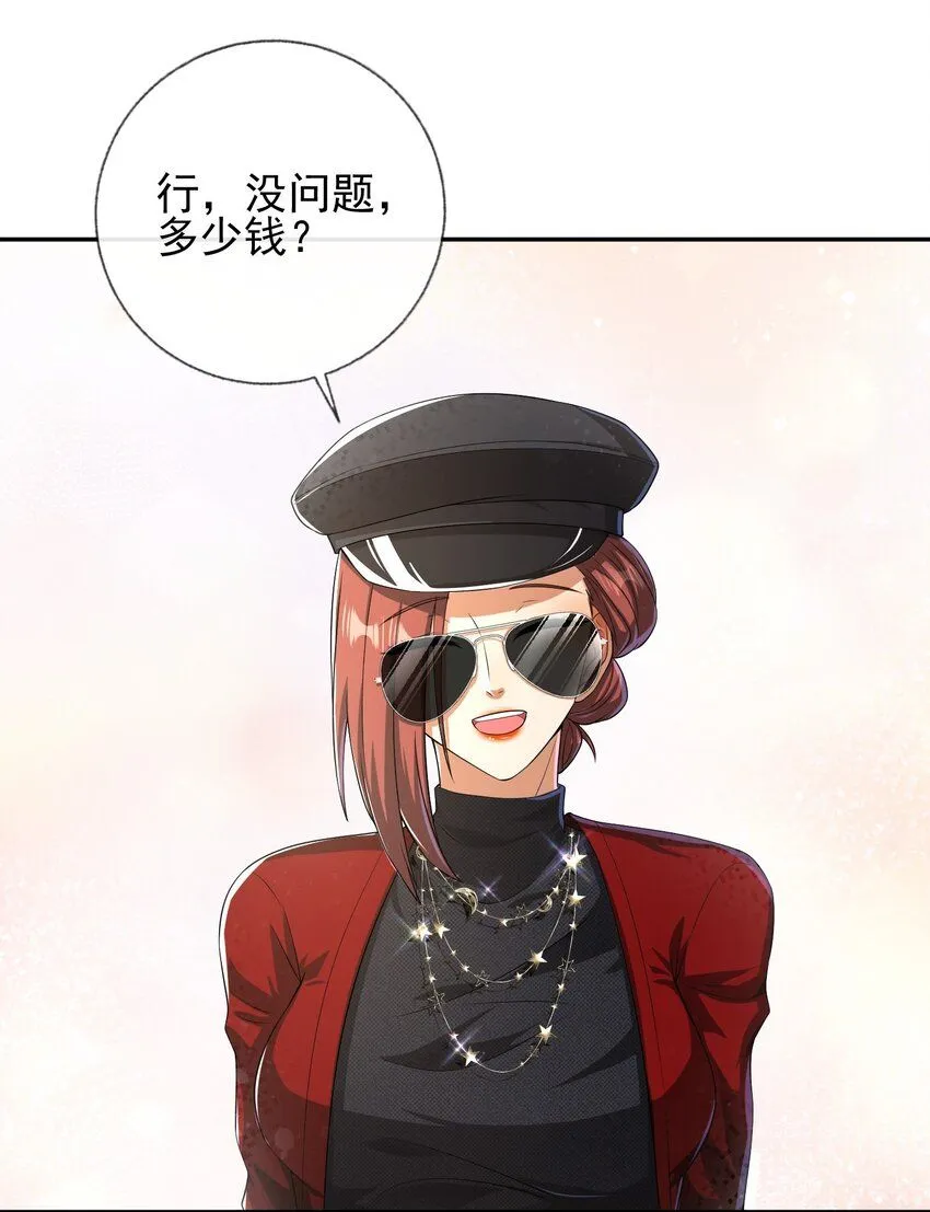 15 长生诀27