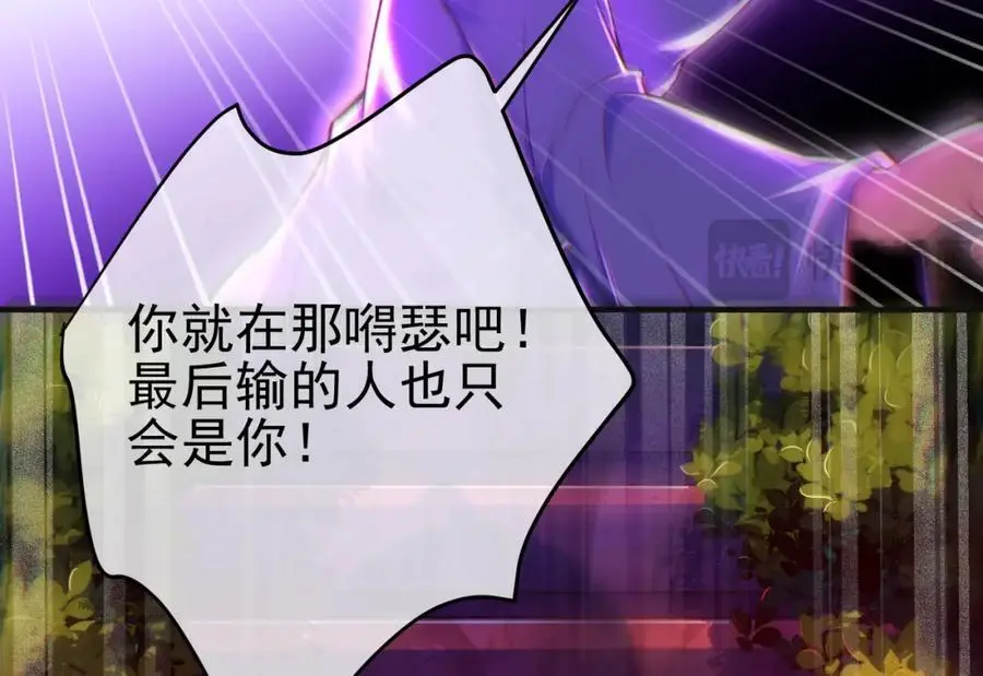 54 踏平玄冥府62