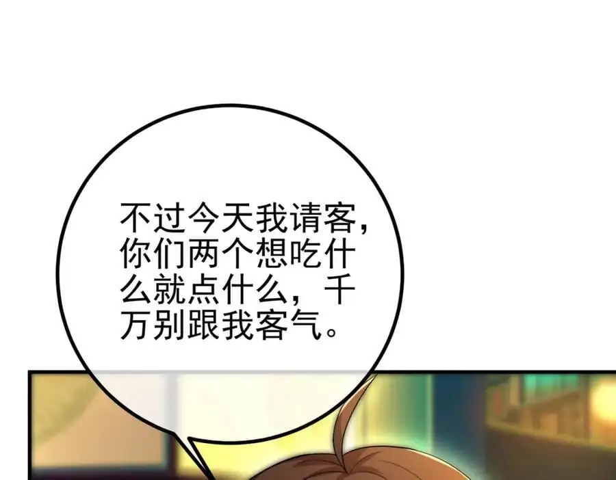59 快手蝶54