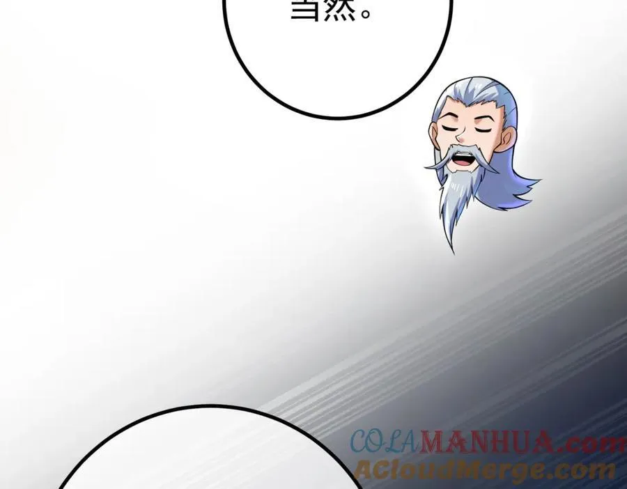 68 雨过天晴96