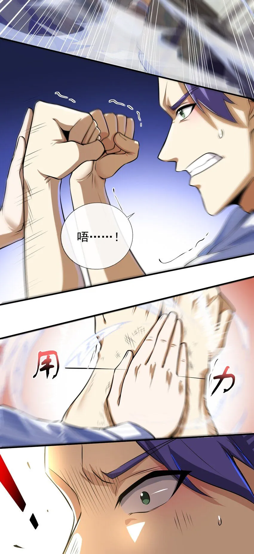 17 暗藏杀机28