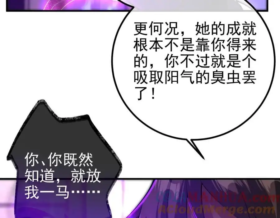 30 交易破裂8