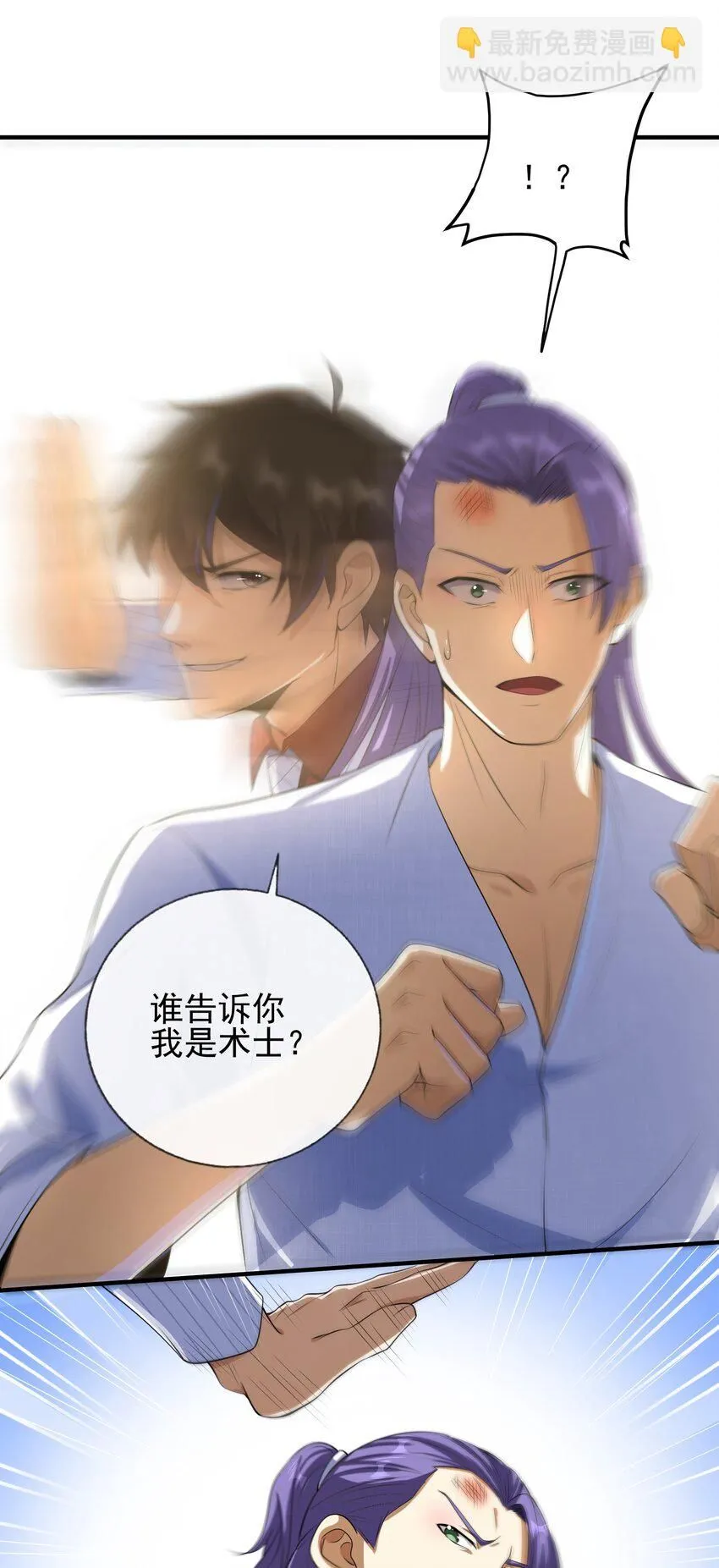 17 暗藏杀机26