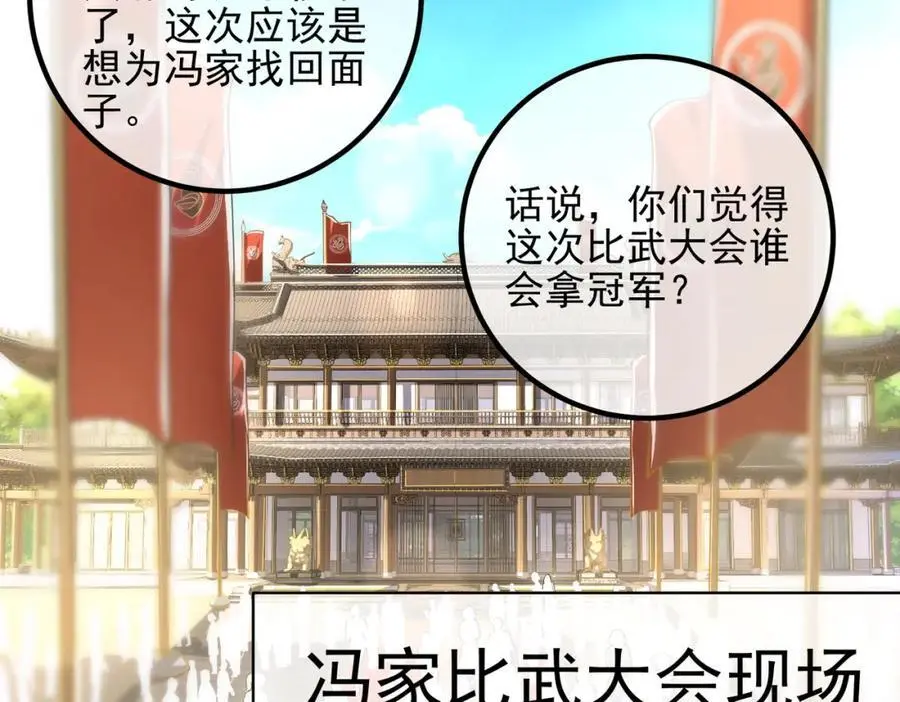 39 出关7