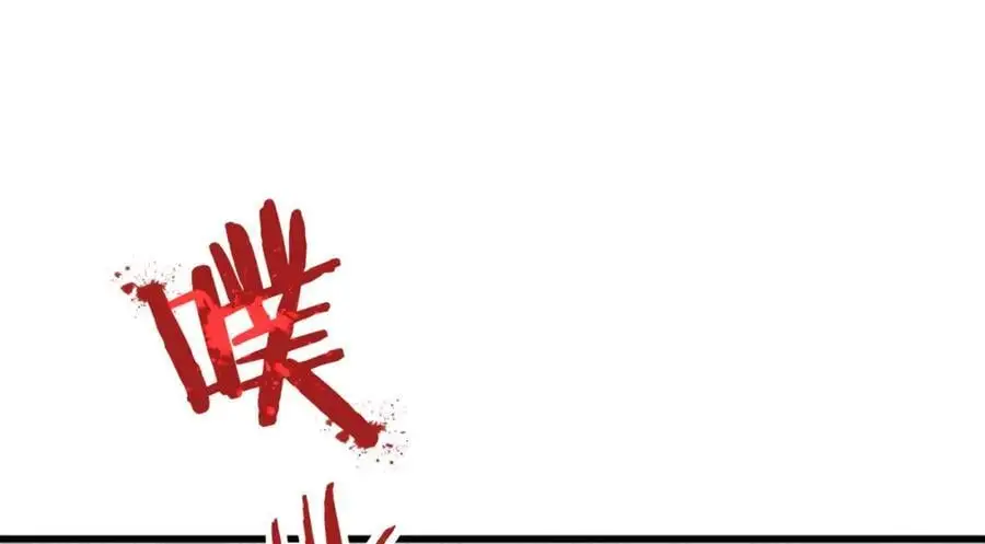 54 踏平玄冥府162