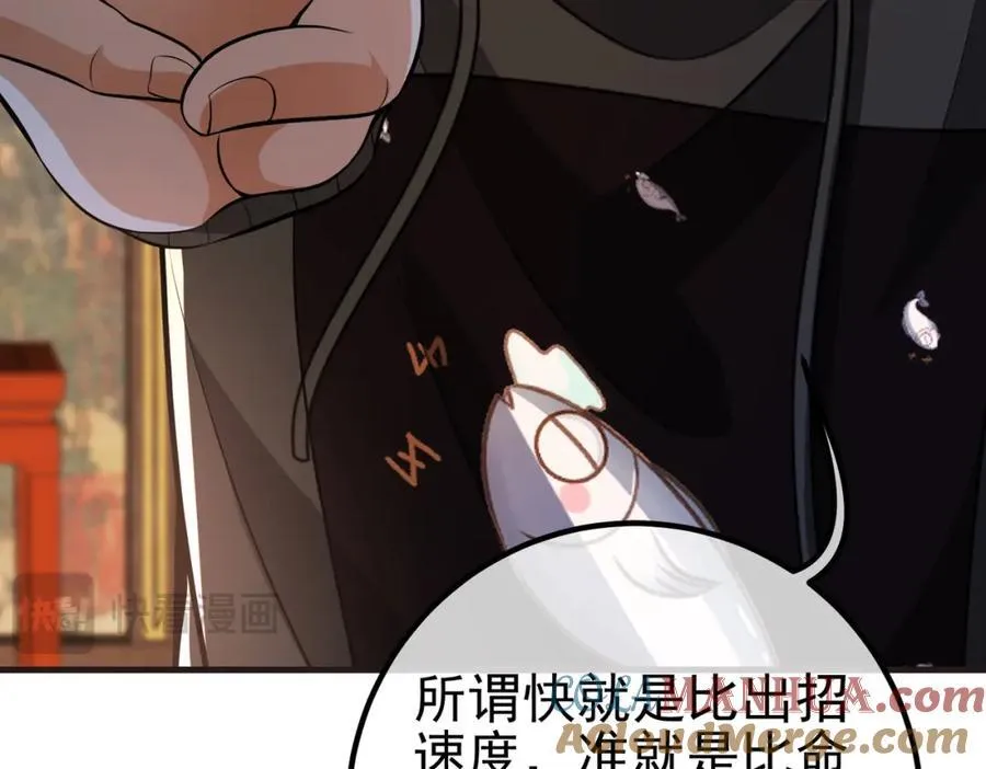 66 第三场胜负56