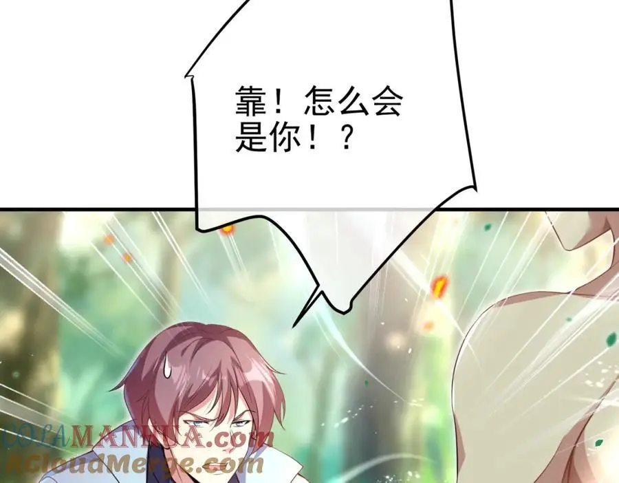 45 药王争夺战（下）—你不满意？112