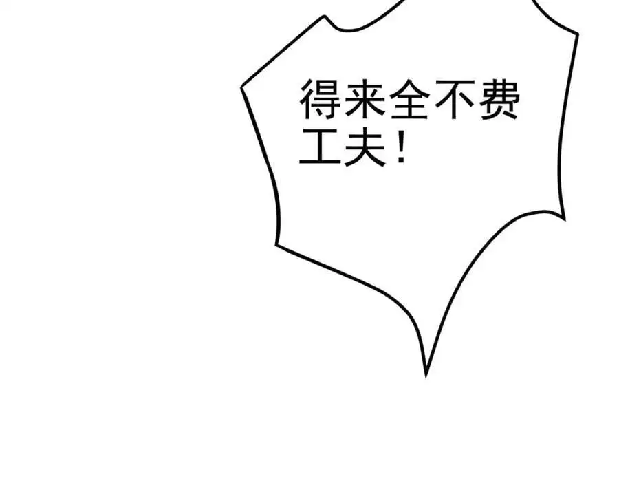 31 黑禅的本体93