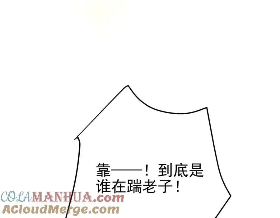 44 药王争夺战（中）—火灵草现世32
