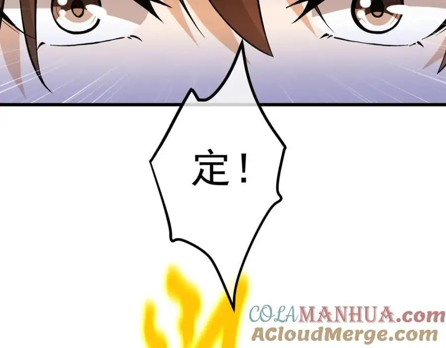 32 术法大师100