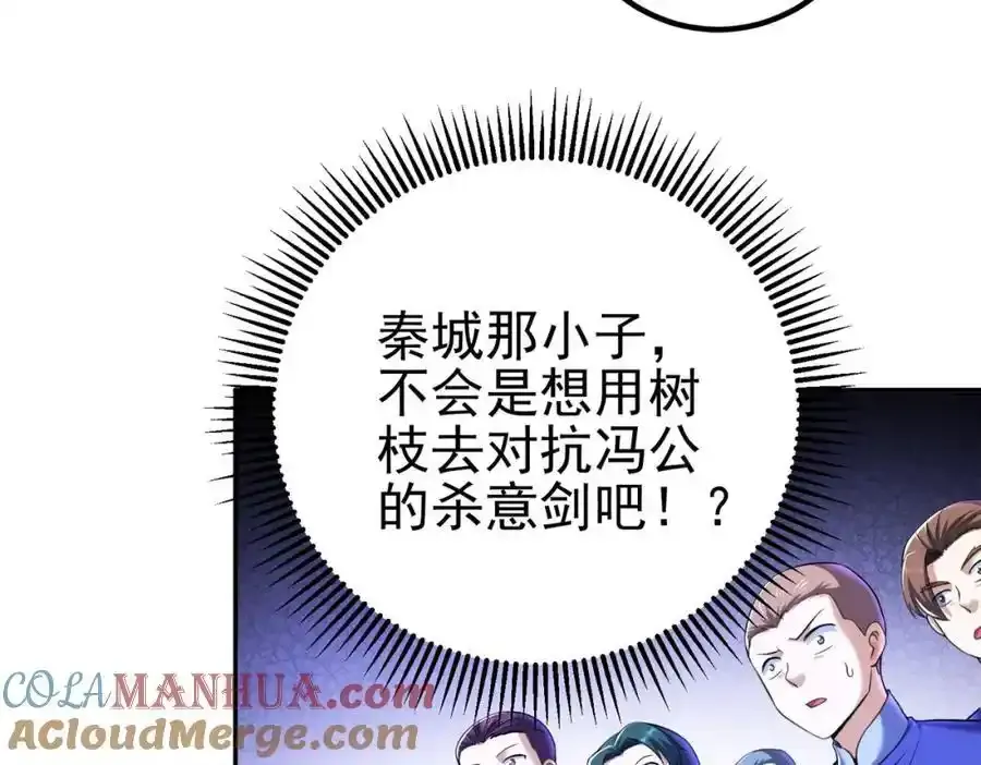 40 首战，冯公！88