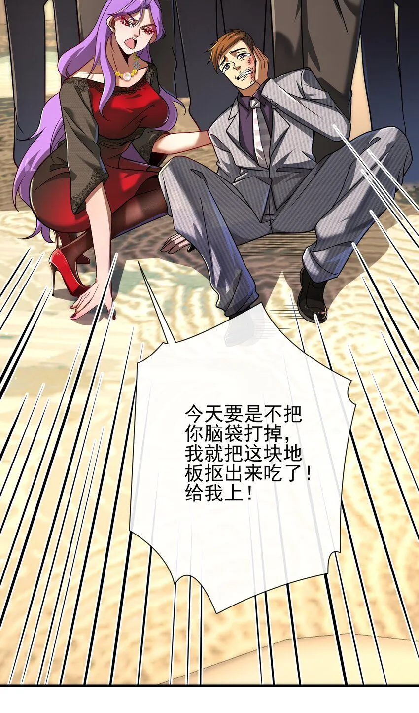 04 我不配43