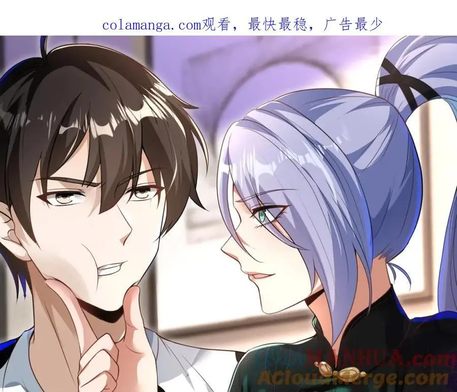 37 神秘老人0