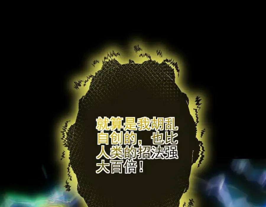 28 无名拳118