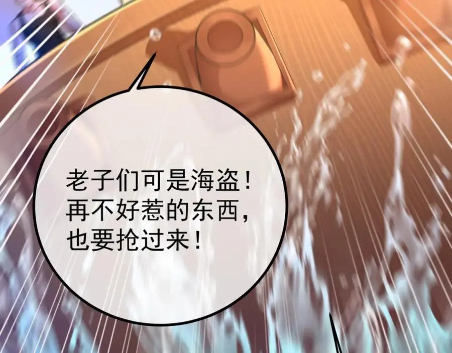 49 变强的苏婉99