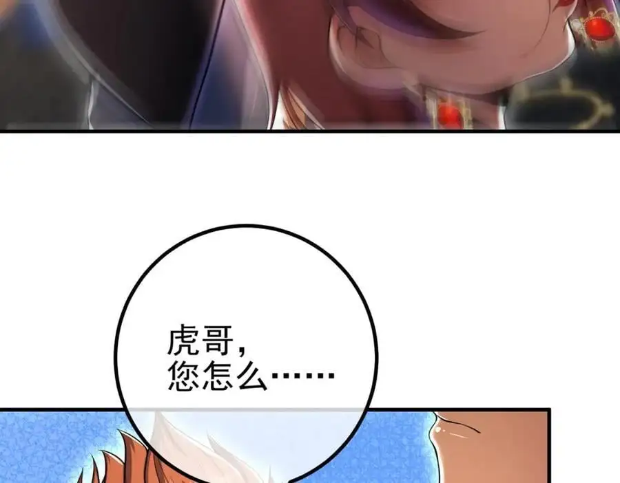 48 许北川兄妹118