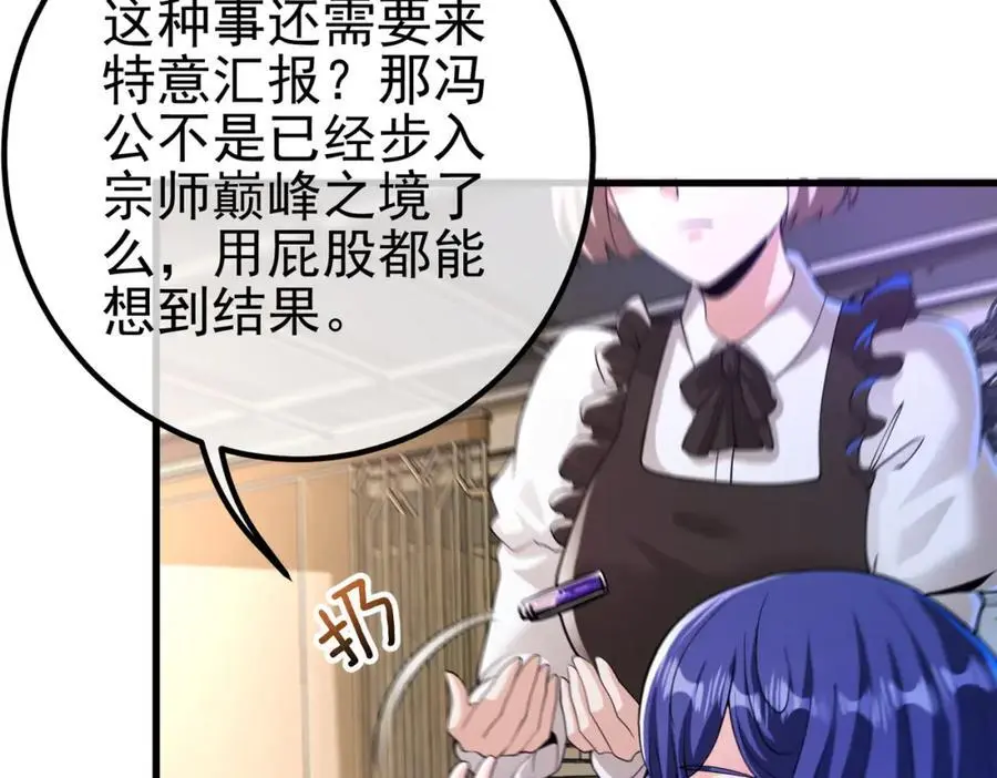 41 小徒弟许北川26