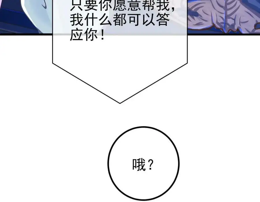 35 众人的决心39