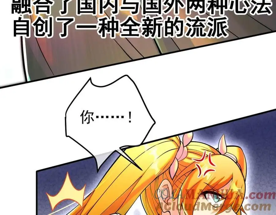 57 秦大师兄72