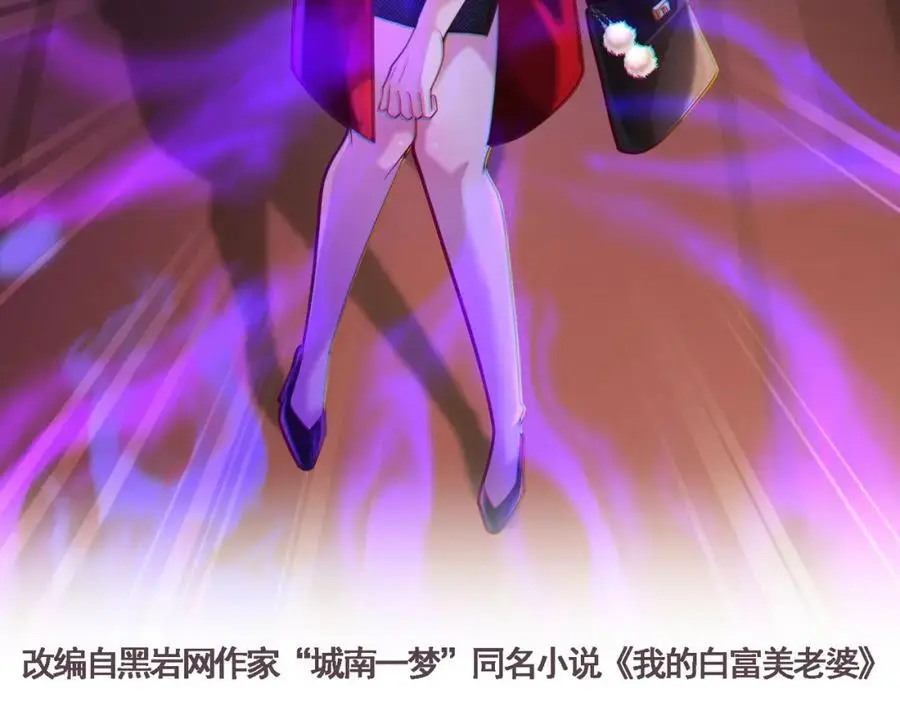 29 夺命香水1
