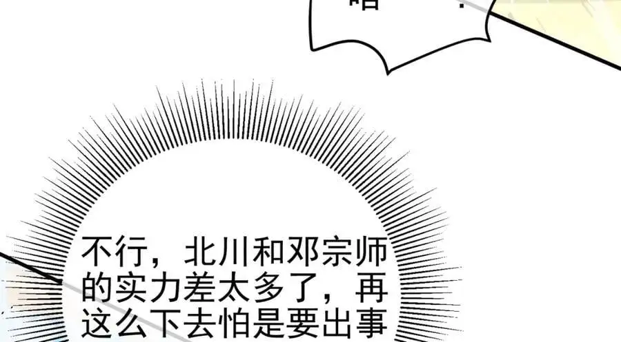 58 赢了！69