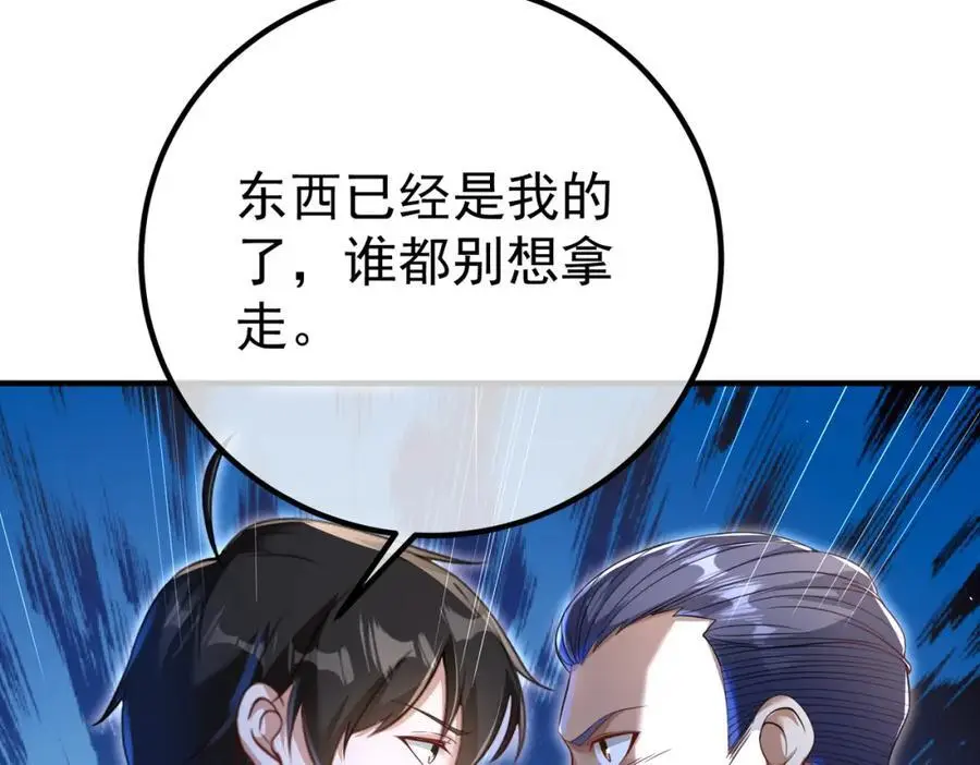 50 神秘的美女119