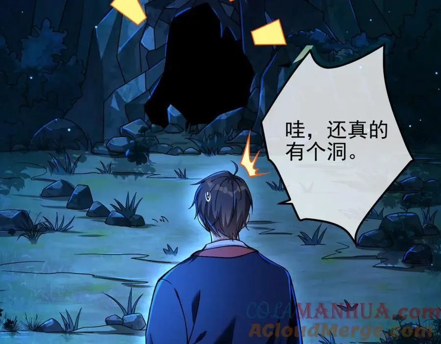 28 无名拳72