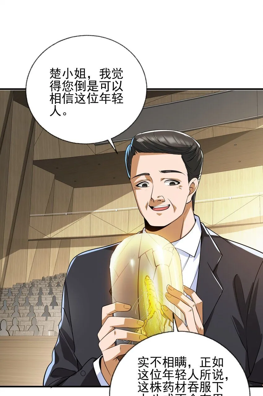 14 千年灵芝48