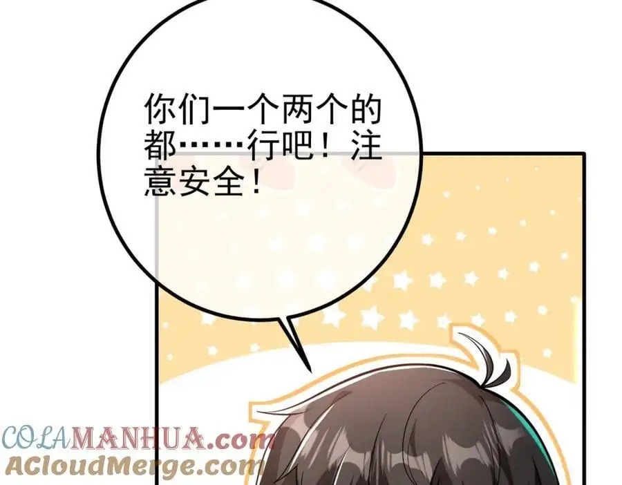 57 秦大师兄120