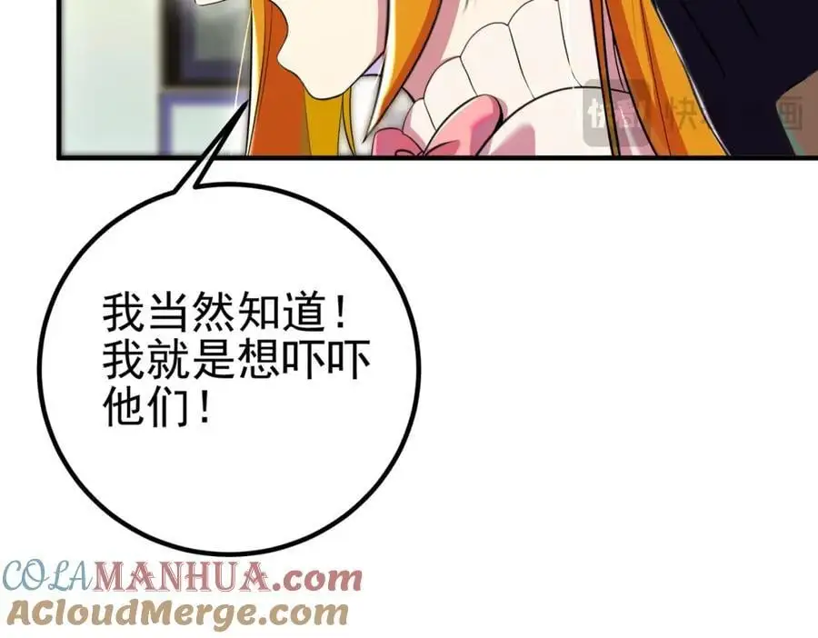 60 瞬间变脸96