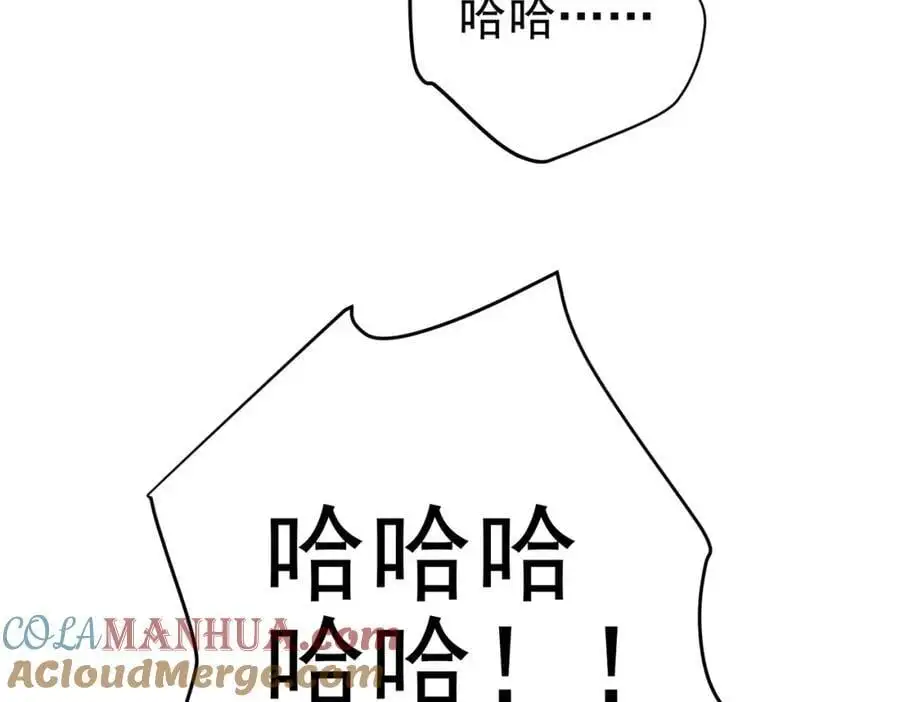61 一触即发128