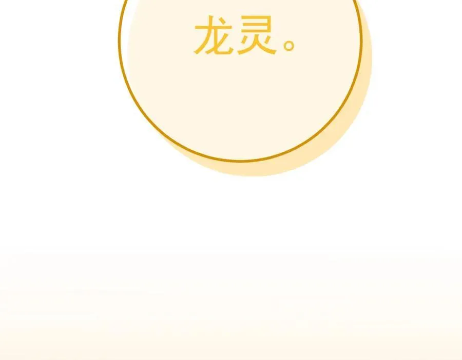 68 雨过天晴82