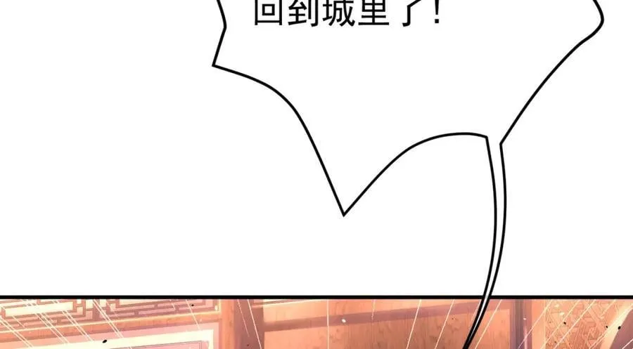 62 灵气弹35