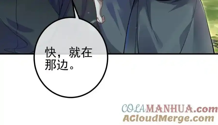 42 药王争夺战（上）—金牌烤鹅88