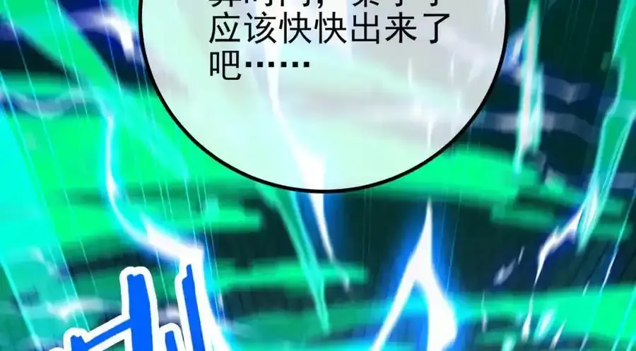 64 不信邪97