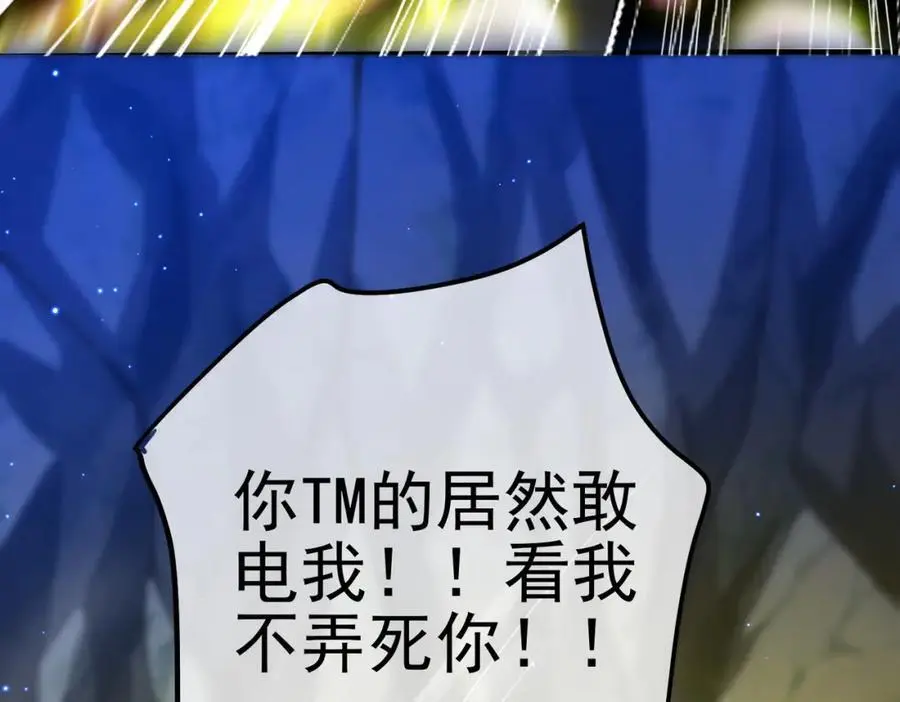 55 救世主123