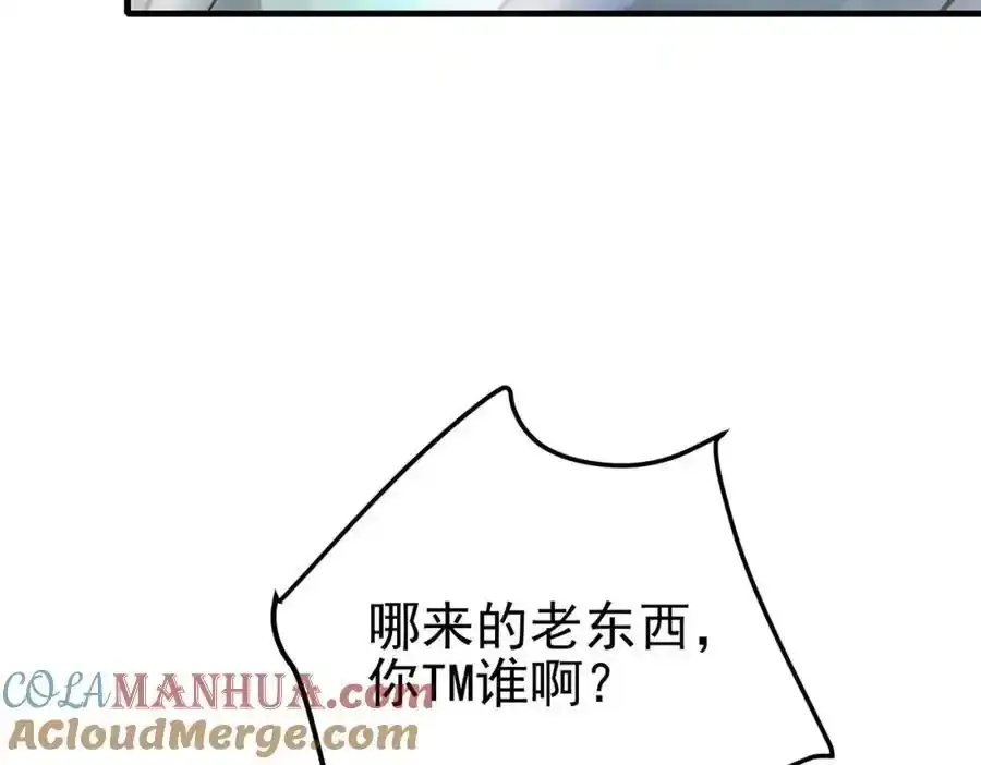 63 有眼不识泰山132