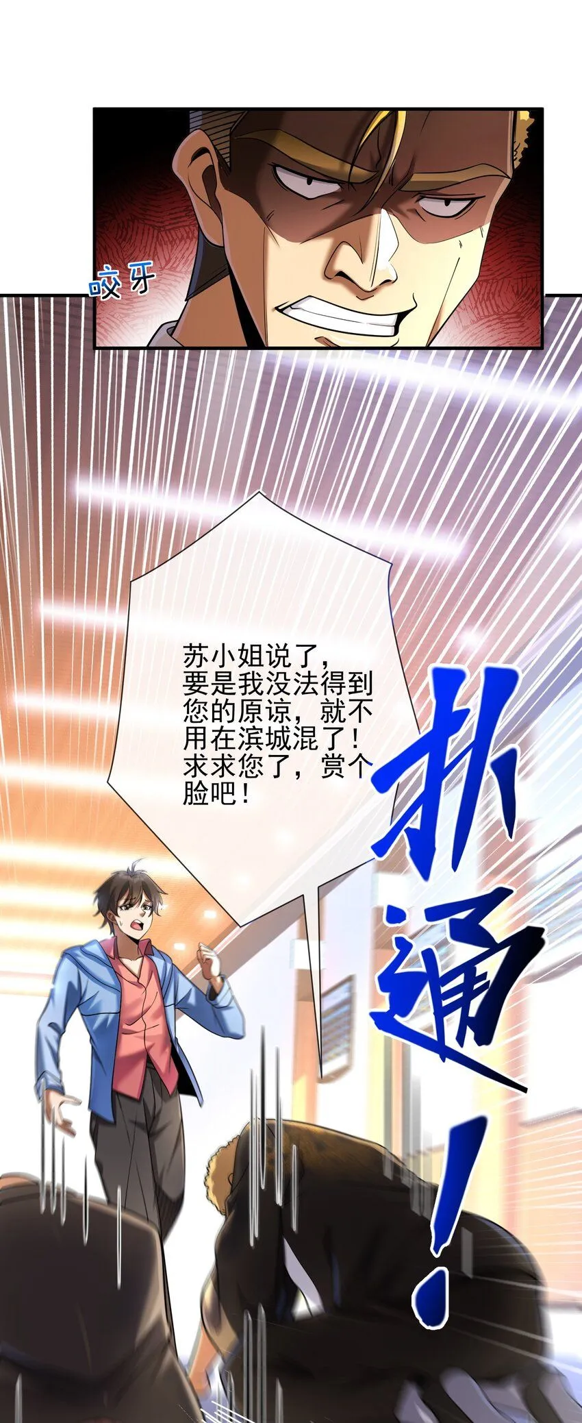 04 我不配16