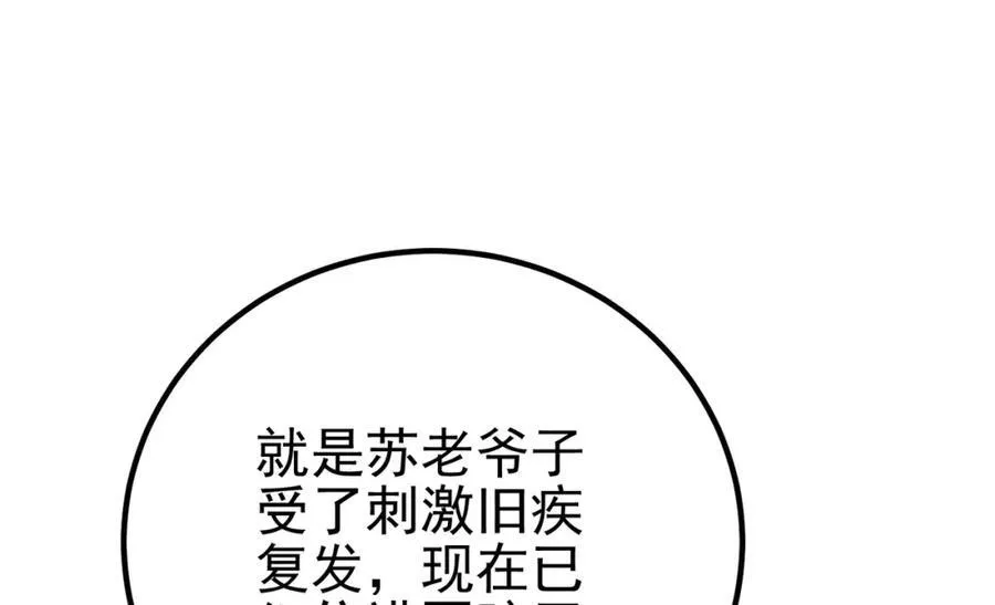 69 三生街59