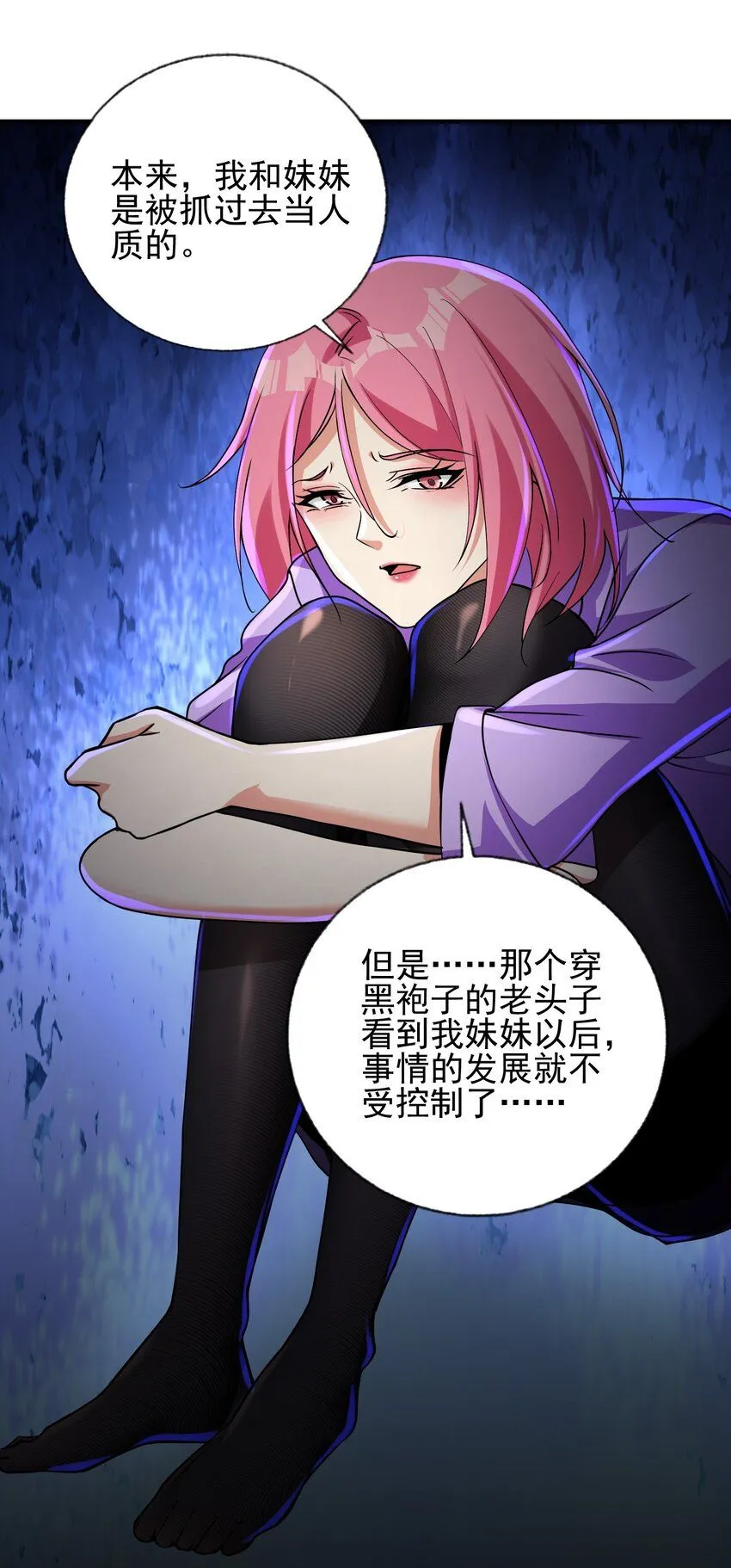 22 至阴之体34