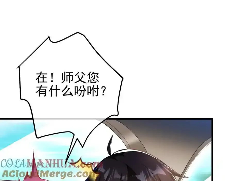 42 药王争夺战（上）—金牌烤鹅16