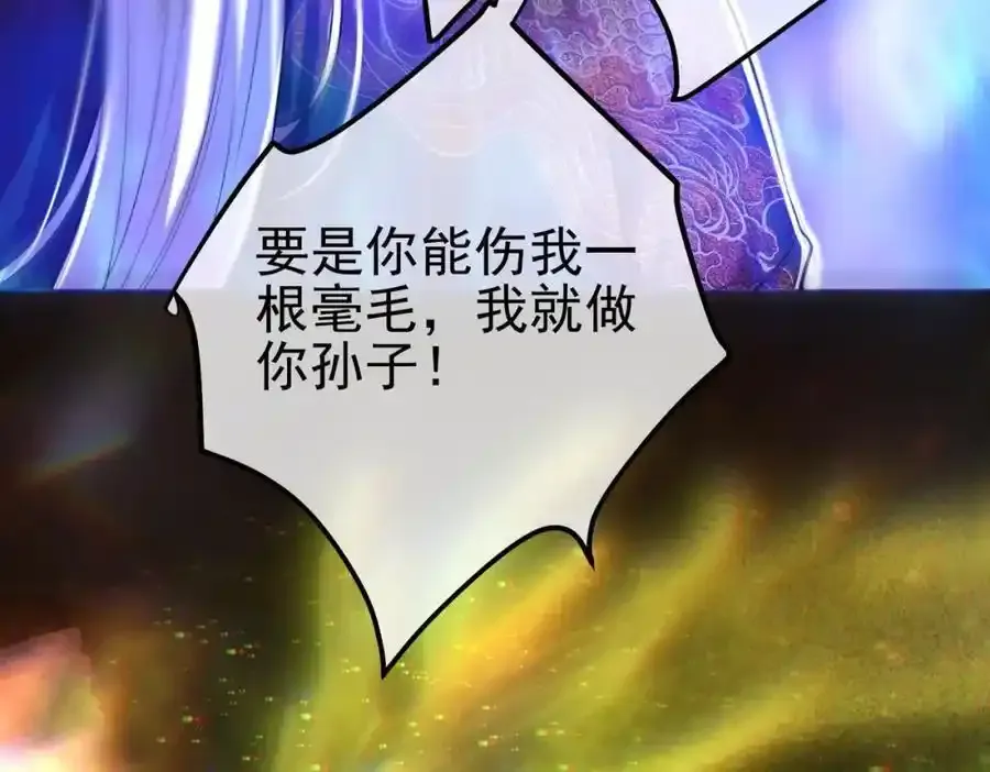 40 首战，冯公！93