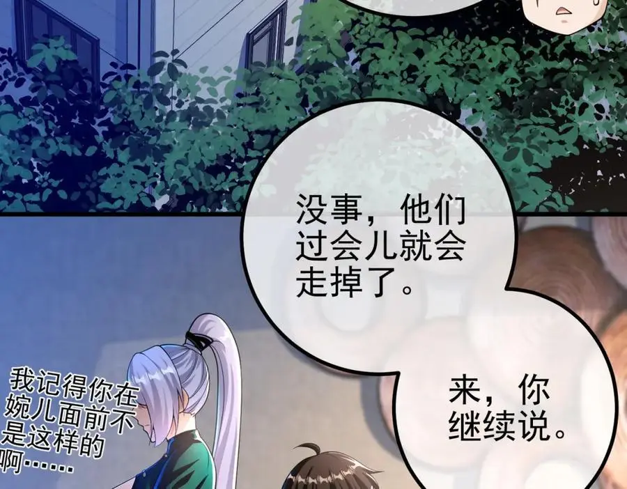 41 小徒弟许北川50