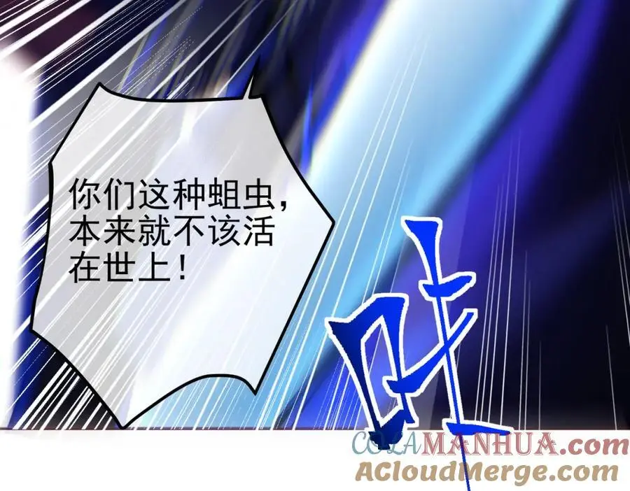 31 黑禅的本体104
