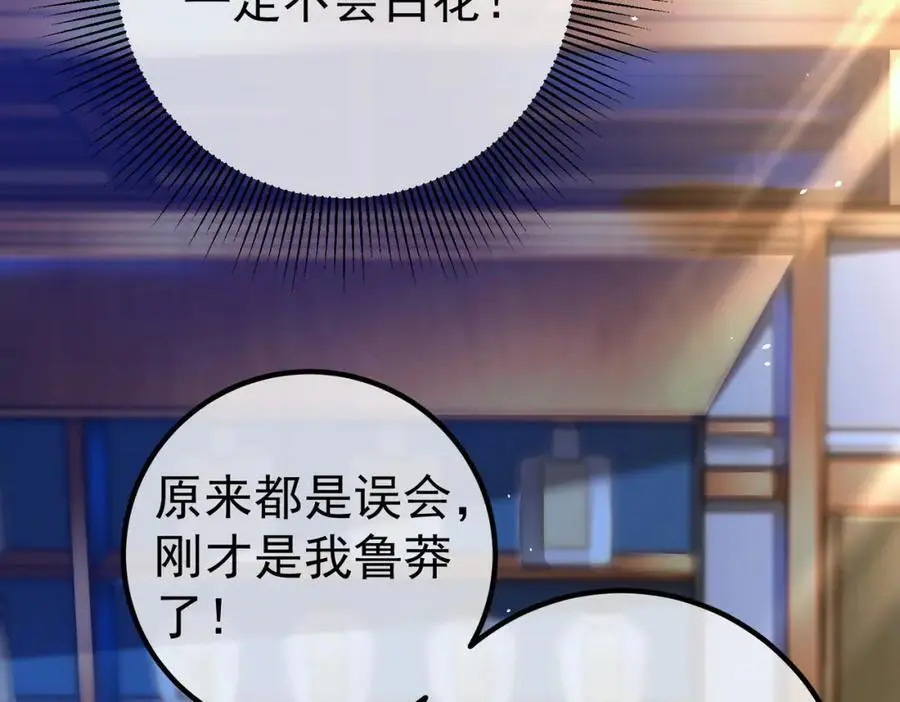 50 神秘的美女134