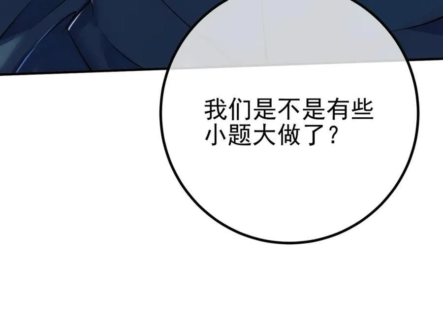 68 雨过天晴151