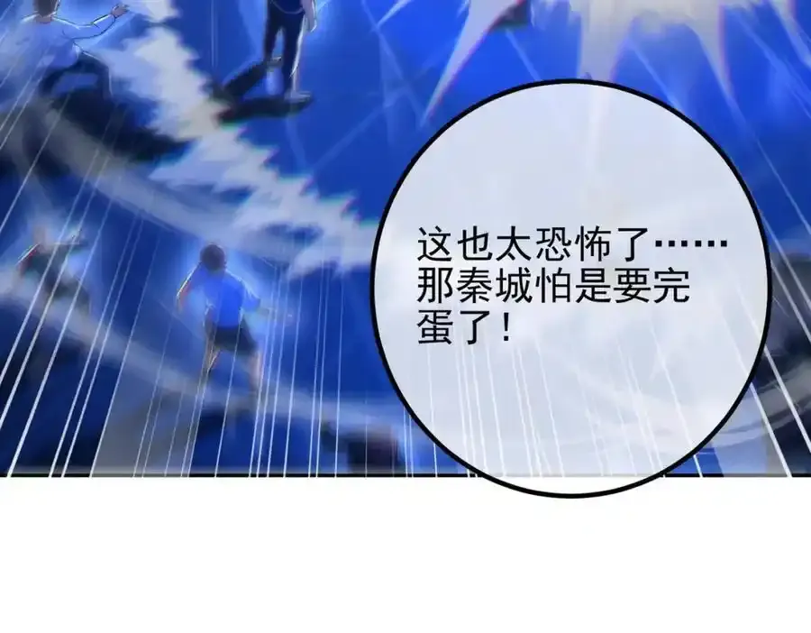 40 首战，冯公！79