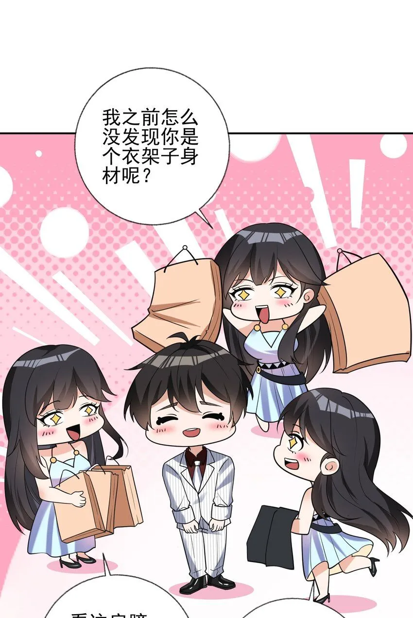 05 人靠衣装马靠鞍58