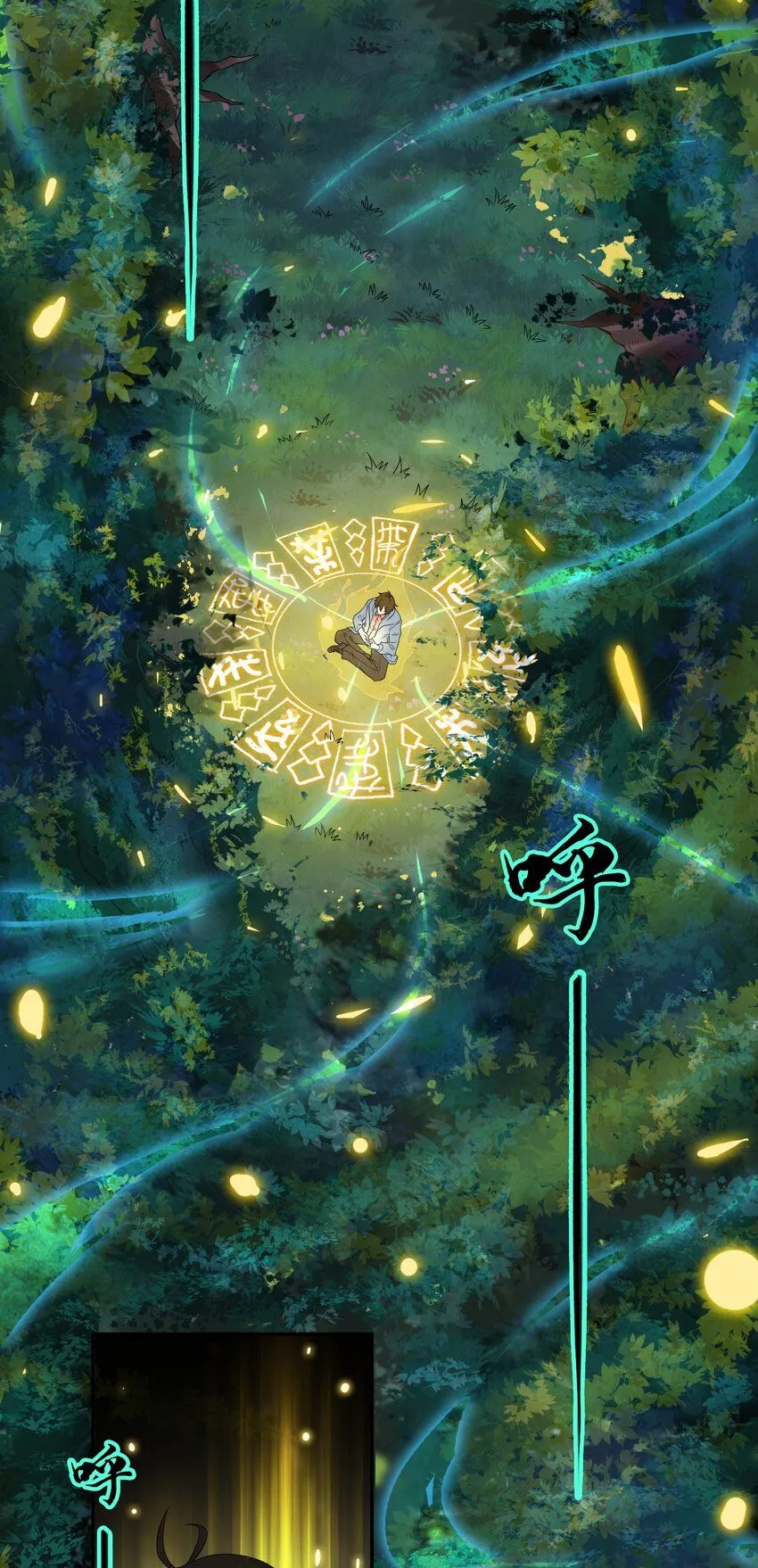 03 初露锋芒17